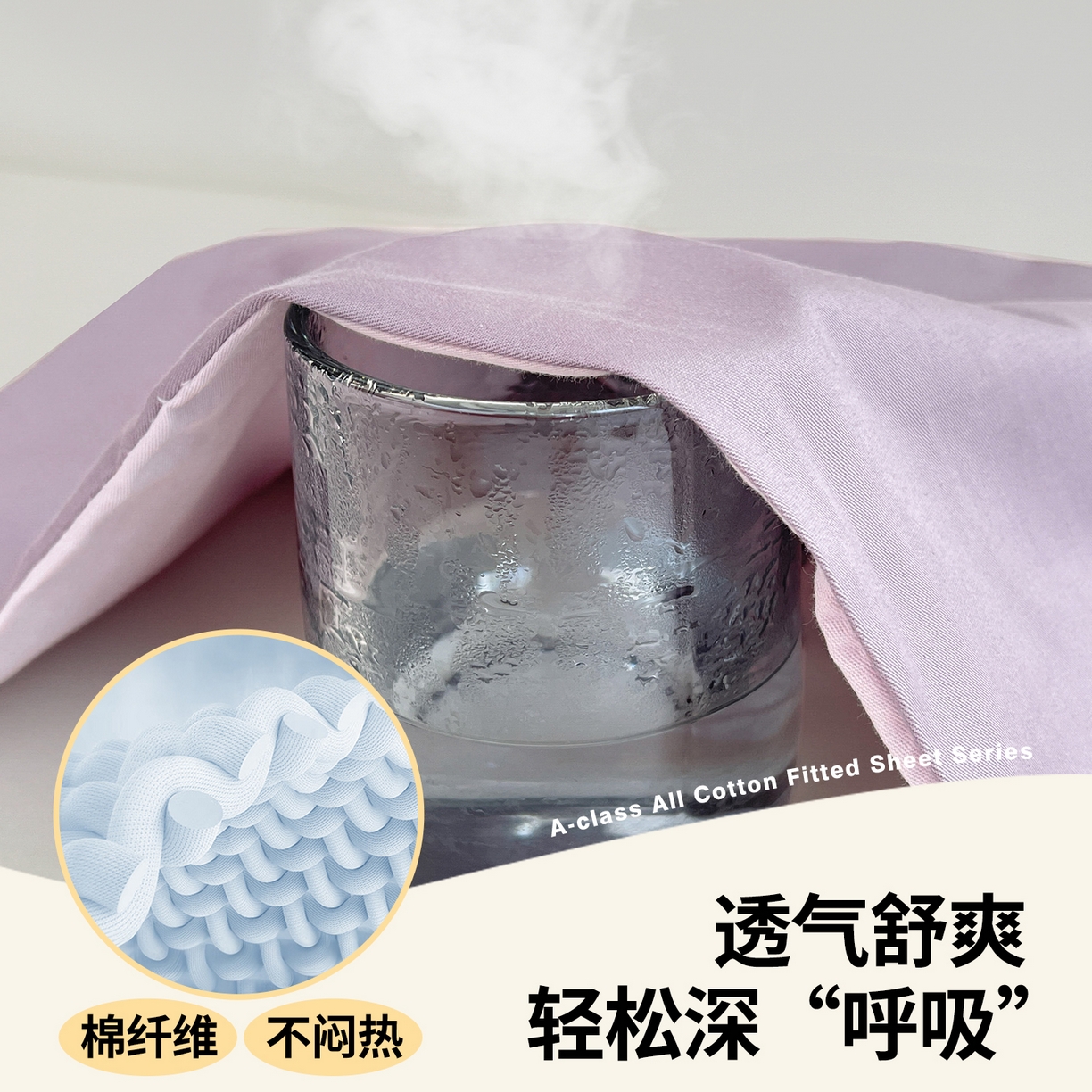 91家纺网 家纺一手货源 找家纺 （总）澳梵家居 2025春夏新款13372全棉纯棉学生宿舍上下铺单床笠床笠单件