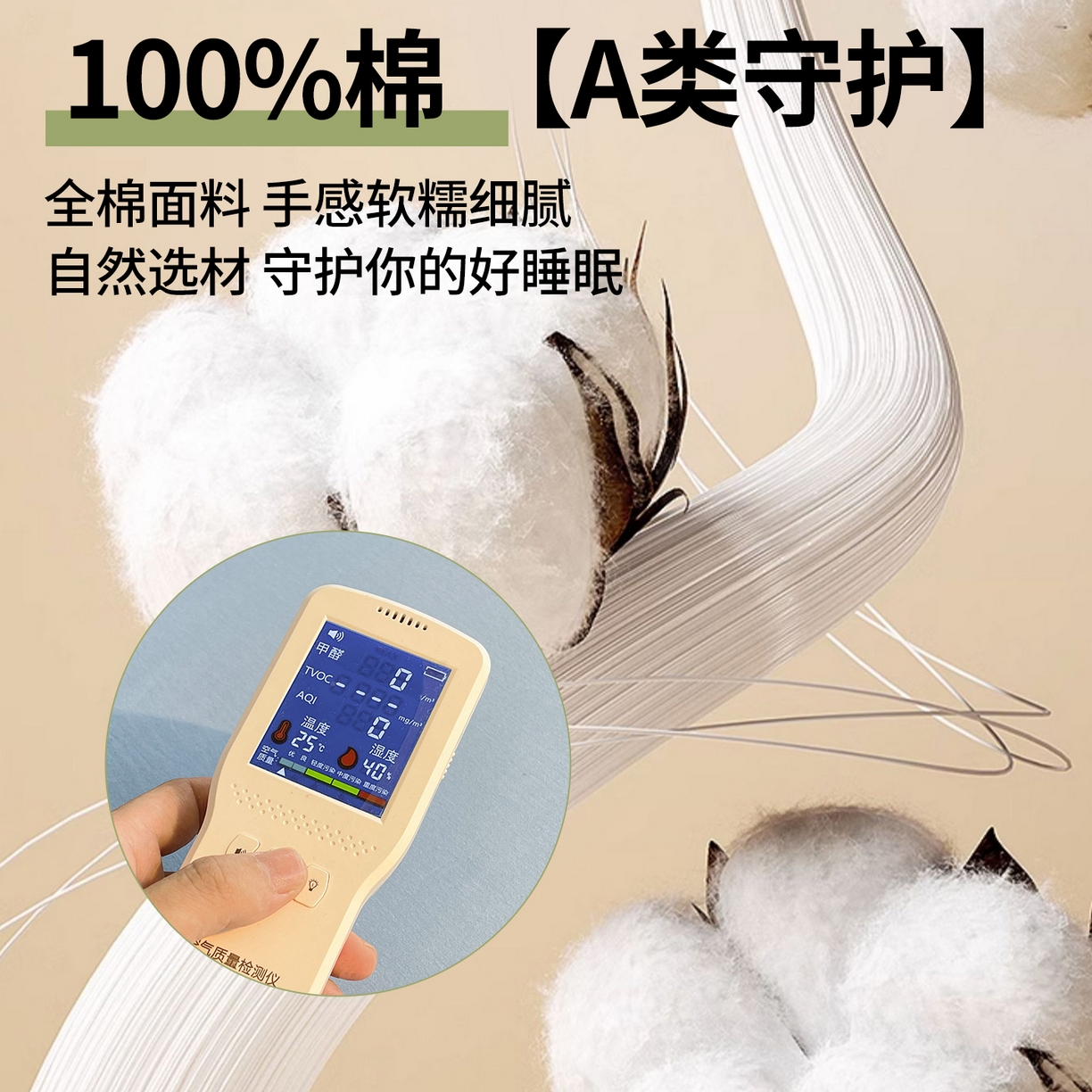 91家纺网 家纺一手货源 找家纺 澳梵家居 2025春夏新款13372全棉纯棉学生宿舍上下铺单床笠床笠单件 梦蓝