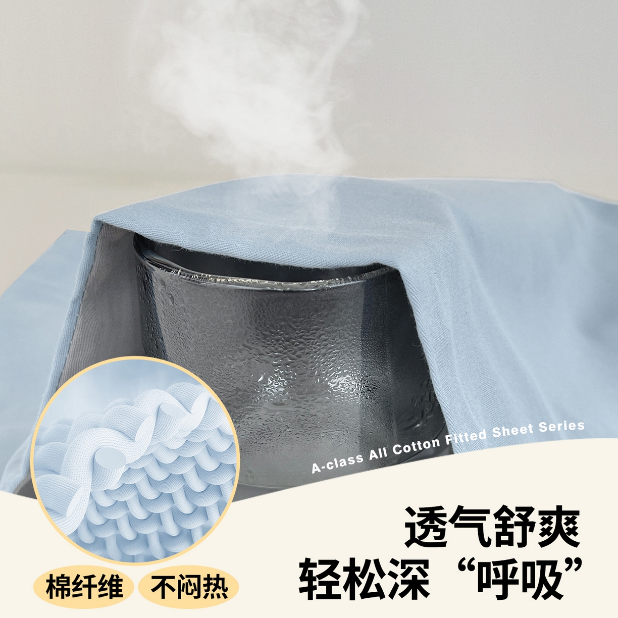 91家纺网 家纺一手货源 找家纺 澳梵家居 2025春夏新款13372全棉纯棉学生宿舍上下铺单床笠床笠单件 梦蓝