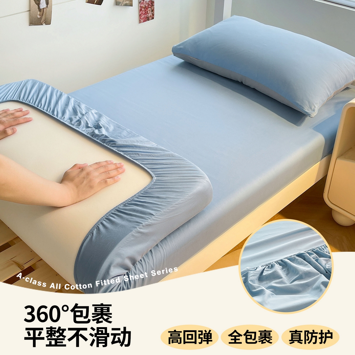 91家纺网 家纺一手货源 找家纺 澳梵家居 2025春夏新款13372全棉纯棉学生宿舍上下铺单床笠床笠单件 梦蓝