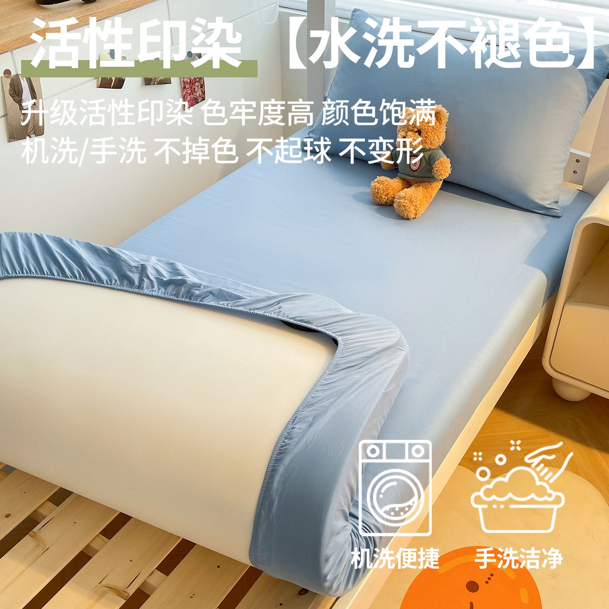 91家纺网 家纺一手货源 找家纺 澳梵家居 2025春夏新款13372全棉纯棉学生宿舍上下铺单床笠床笠单件 梦蓝