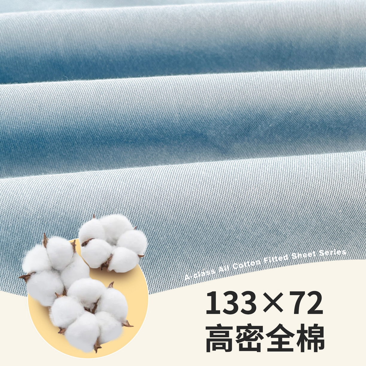 91家纺网 家纺一手货源 找家纺 澳梵家居 2025春夏新款13372全棉纯棉学生宿舍上下铺单床笠床笠单件 梦蓝