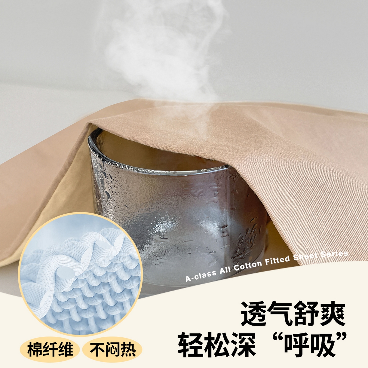 91家纺网 家纺一手货源 找家纺 澳梵家居 2025春夏新款13372全棉纯棉学生宿舍上下铺单床笠床笠单件 奶咖