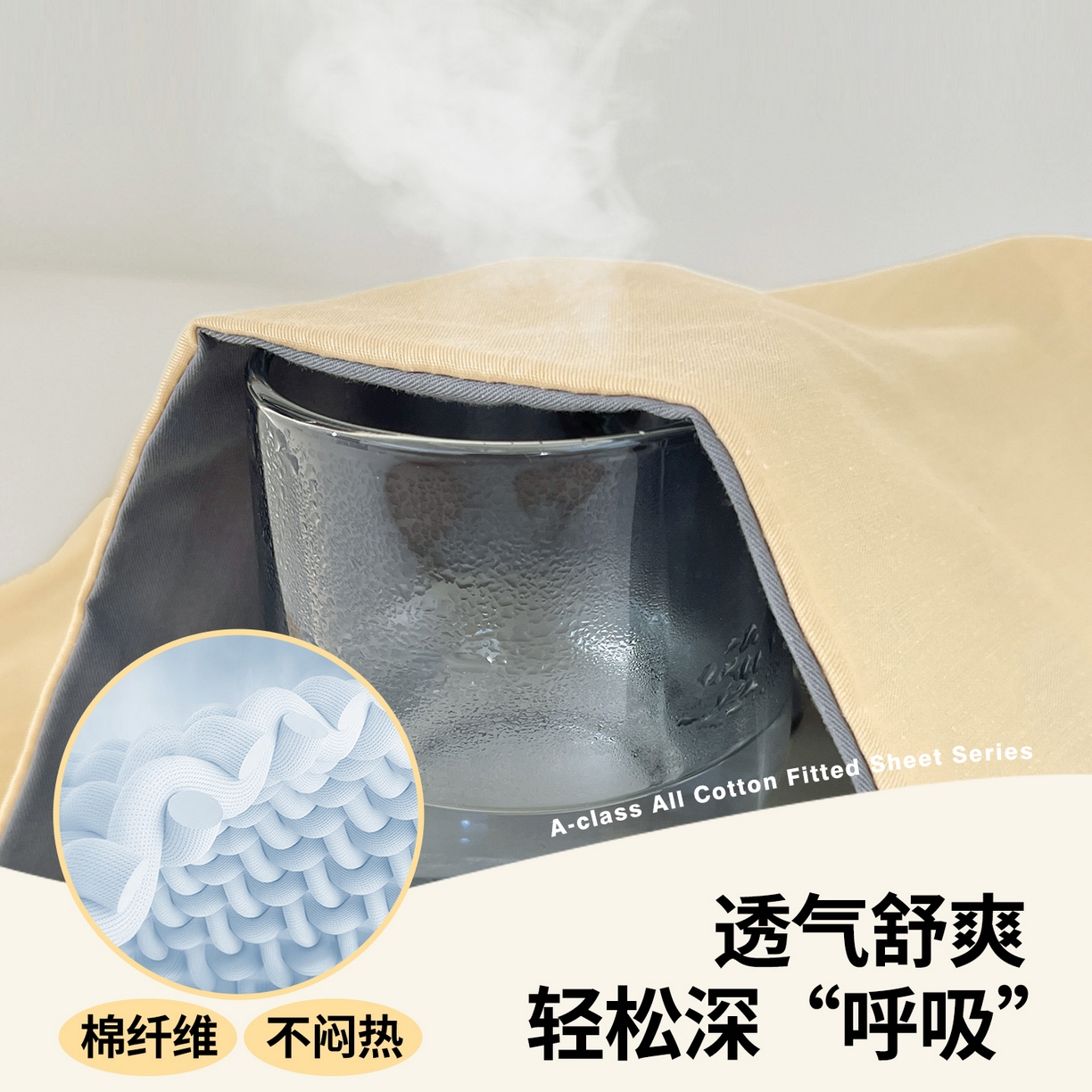 91家纺网 家纺一手货源 找家纺 澳梵家居 2025春夏新款13372全棉纯棉学生宿舍上下铺单床笠床笠单件 香槟