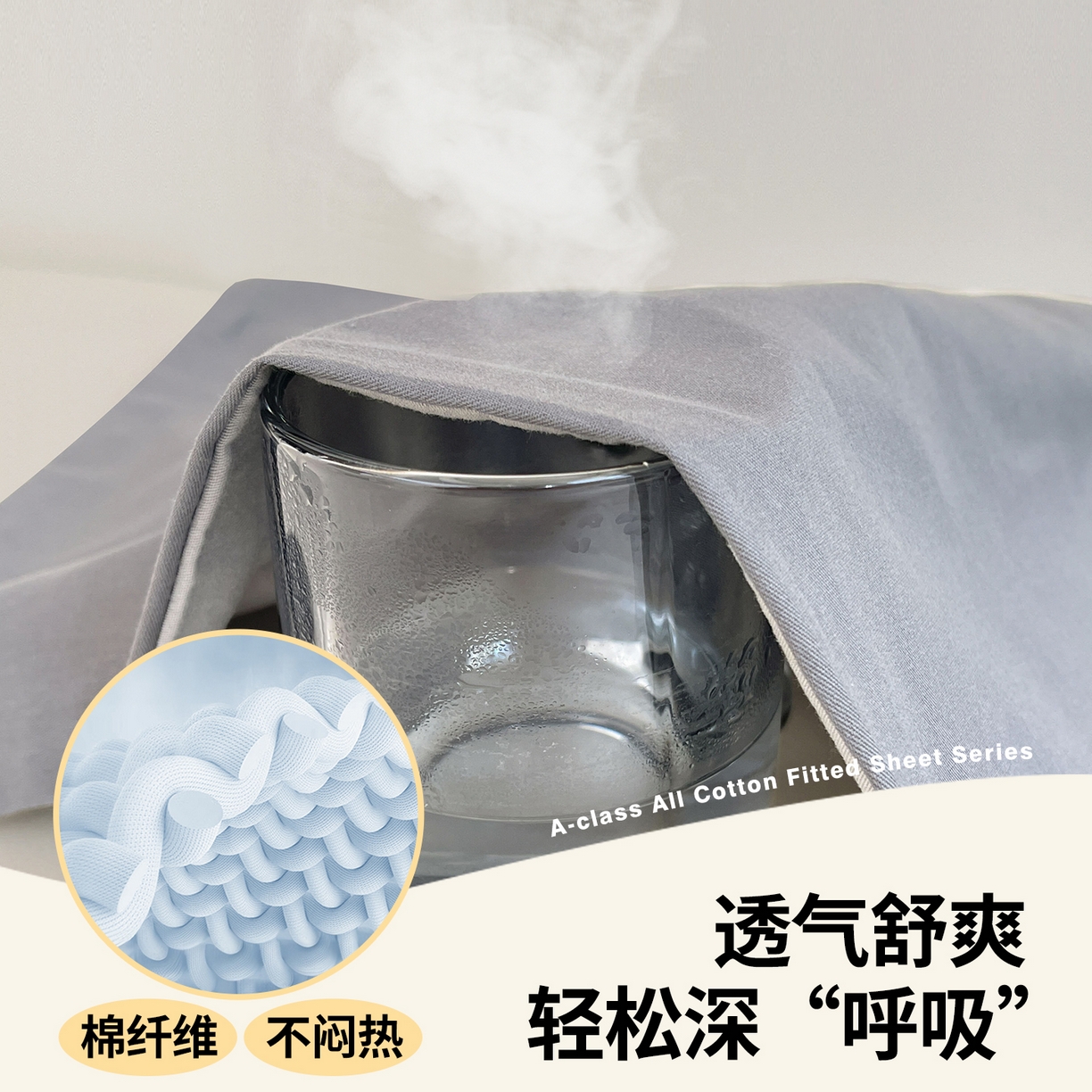 91家纺网 家纺一手货源 找家纺 澳梵家居 2025春夏新款13372全棉纯棉学生宿舍上下铺单床笠床笠单件 星灰