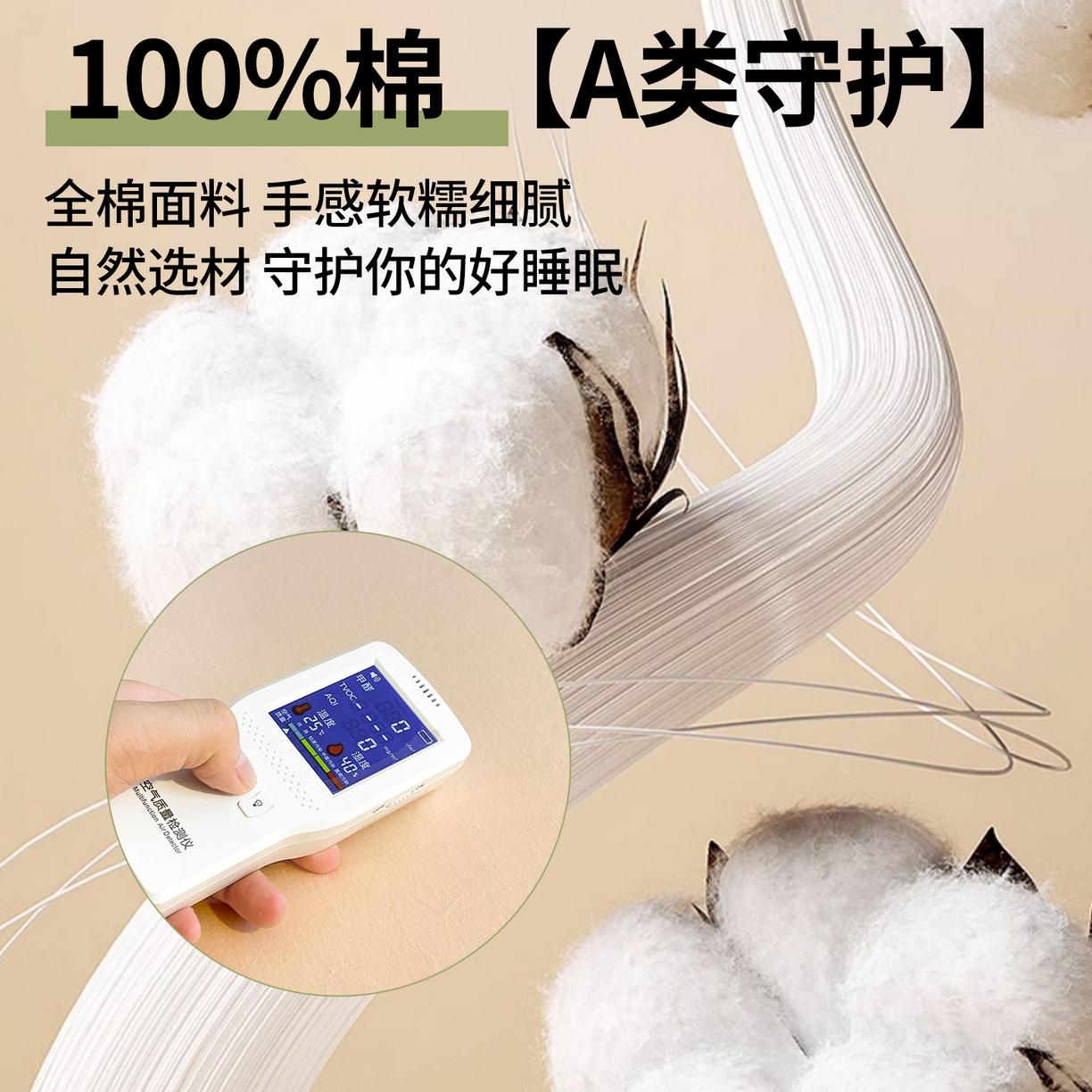 91家纺网 家纺一手货源 找家纺 澳梵家居 2025春夏新款13372全棉纯棉学生宿舍上下铺单床笠床笠单件 杏黄