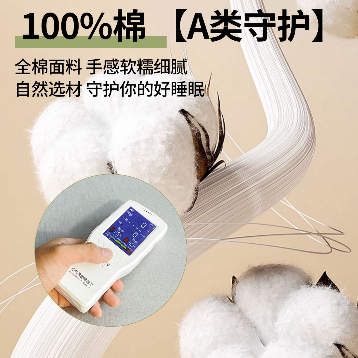 91家纺网 家纺一手货源 找家纺 澳梵家居 2025春夏新款13372全棉纯棉学生宿舍上下铺单床笠床笠单件 烟灰