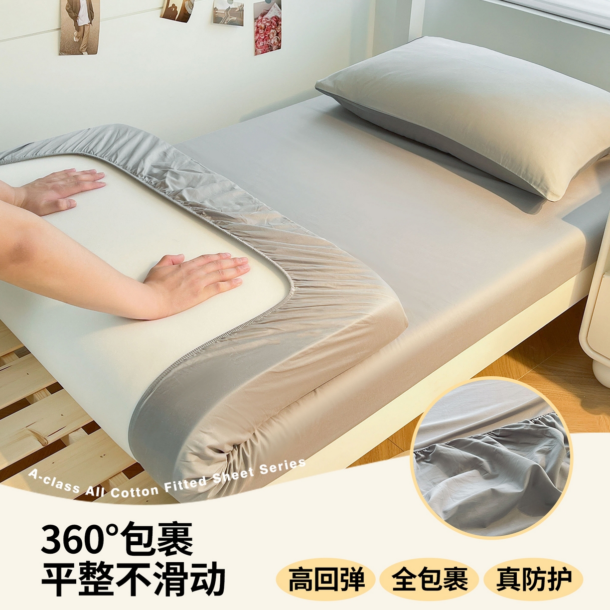 91家纺网 家纺一手货源 找家纺 澳梵家居 2025春夏新款13372全棉纯棉学生宿舍上下铺单床笠床笠单件 烟灰