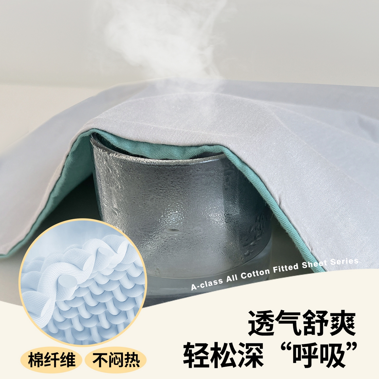 91家纺网 家纺一手货源 找家纺 澳梵家居 2025春夏新款13372全棉纯棉学生宿舍上下铺单床笠床笠单件 烟灰