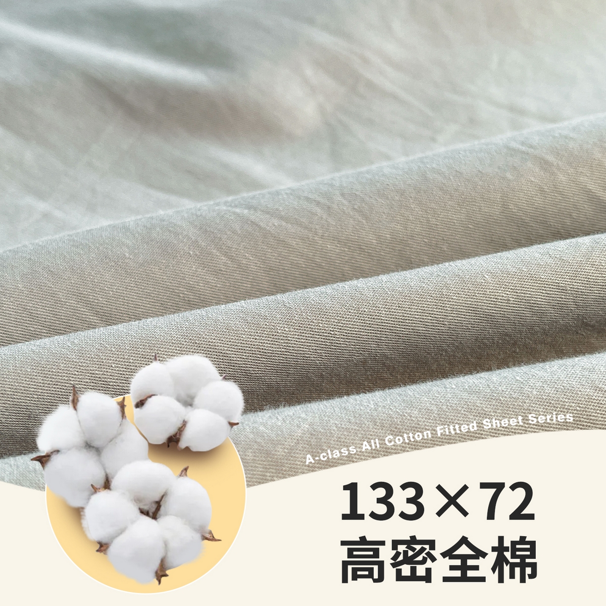 91家纺网 家纺一手货源 找家纺 澳梵家居 2025春夏新款13372全棉纯棉学生宿舍上下铺单床笠床笠单件 烟灰