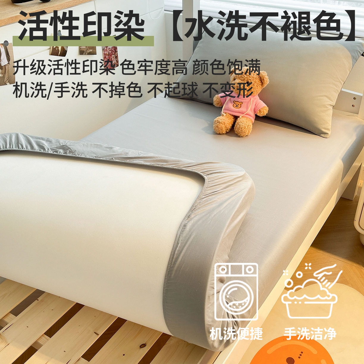 91家纺网 家纺一手货源 找家纺 澳梵家居 2025春夏新款13372全棉纯棉学生宿舍上下铺单床笠床笠单件 烟灰