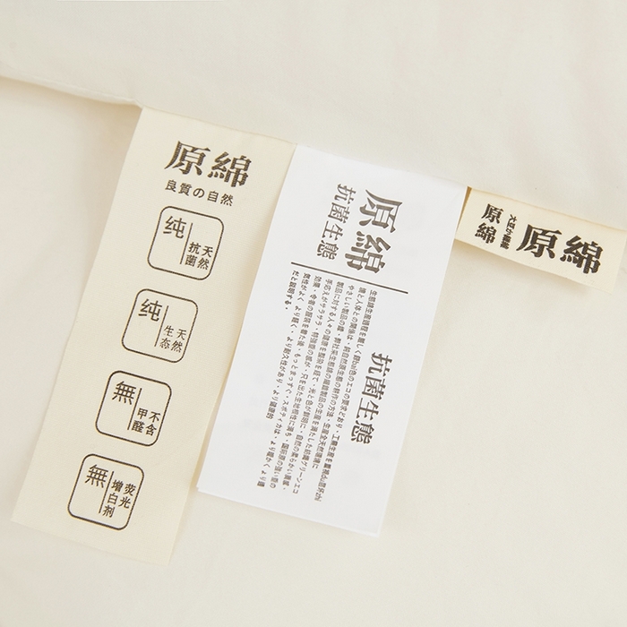 91家纺网 家纺一手货源 找家纺 恒科家纺 2025新款单品单被学生季大豆被春秋被四季被薄被冬被学生被子母被被子被芯夏被 山峰-金榜题名