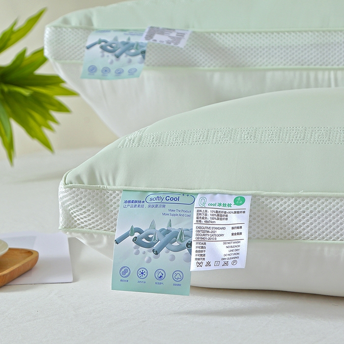 91家纺网 家纺一手货源 找家纺 梵希良品家纺 2024新款亲肤柔软凉感冰丝枕枕头枕芯 浅绿 48x74cm/只