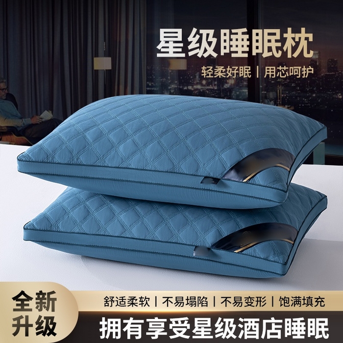 （总）梵希良品家纺 2025新三格线亲肤羽丝棉酒店枕枕头枕芯