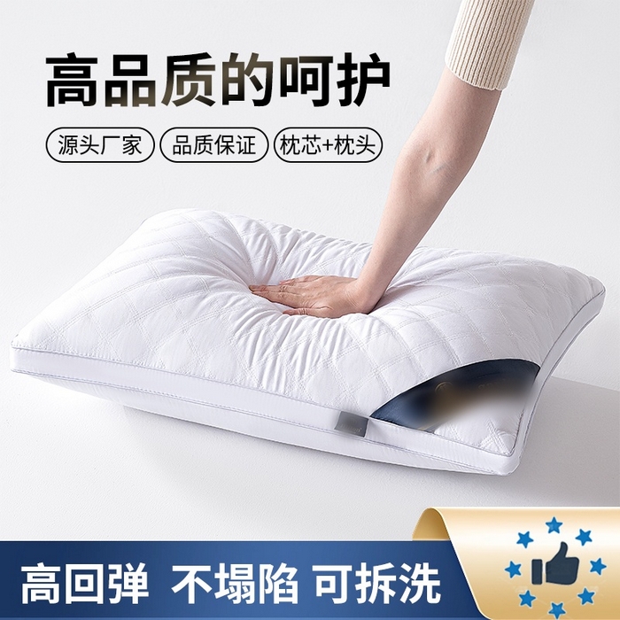 91家纺网 家纺一手货源 找家纺 梵希良品家纺 2025新三格线亲肤羽丝棉酒店枕枕头枕芯 三格线-雅白 48x74cm高枕一只