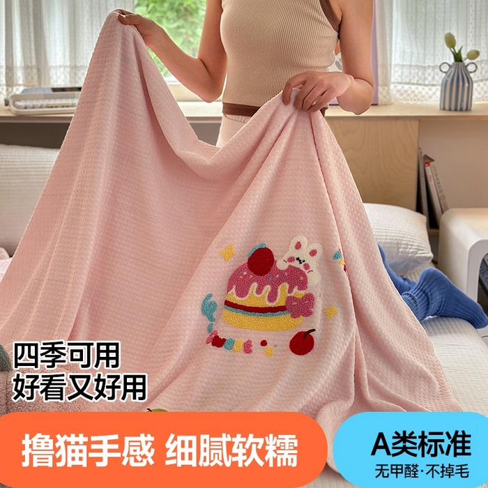 艾佳2025新款卡通绣花款小华夫格毛毯毯子 华夫毯-蛋糕小兔粉