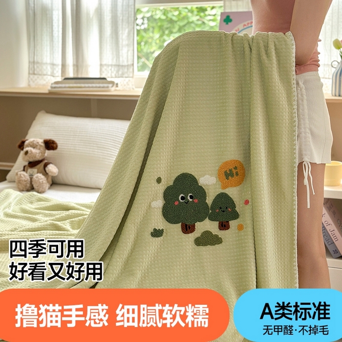 艾佳2025新款卡通绣花款小华夫格毛毯毯子 华夫毯-绿森林