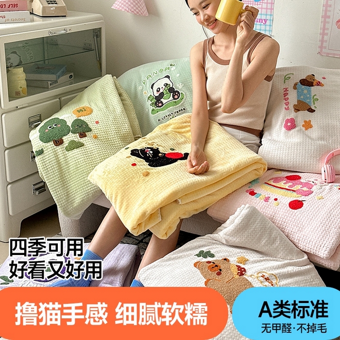 91家纺网 家纺一手货源 找家纺 艾佳2025新款卡通绣花款小华夫格毛毯毯子 组合
