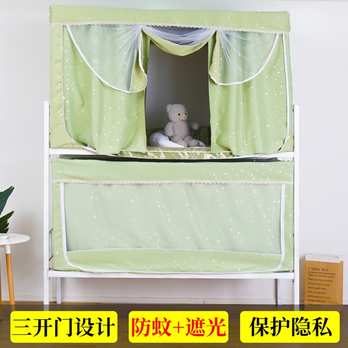 91家纺网 家纺一手货源 找家纺 棉姐床帘蚊帐窗帘 2025新款学生有拉链加厚强遮光一体式床帘蚊帐 星愿绿