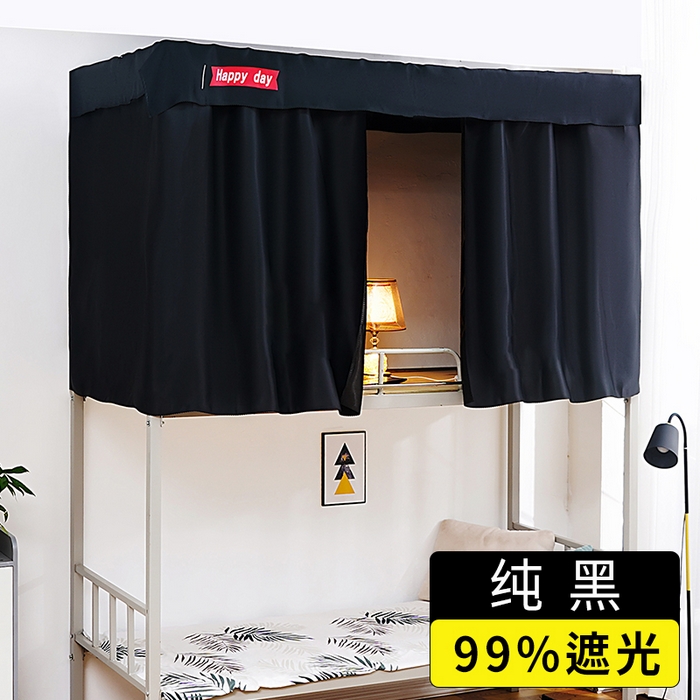 91家纺网 家纺一手货源 找家纺 （总）棉姐 床帘蚊帐2025新款 学生床帘蚊帐床帘 强遮光三层彩画上下铺宿舍床帘