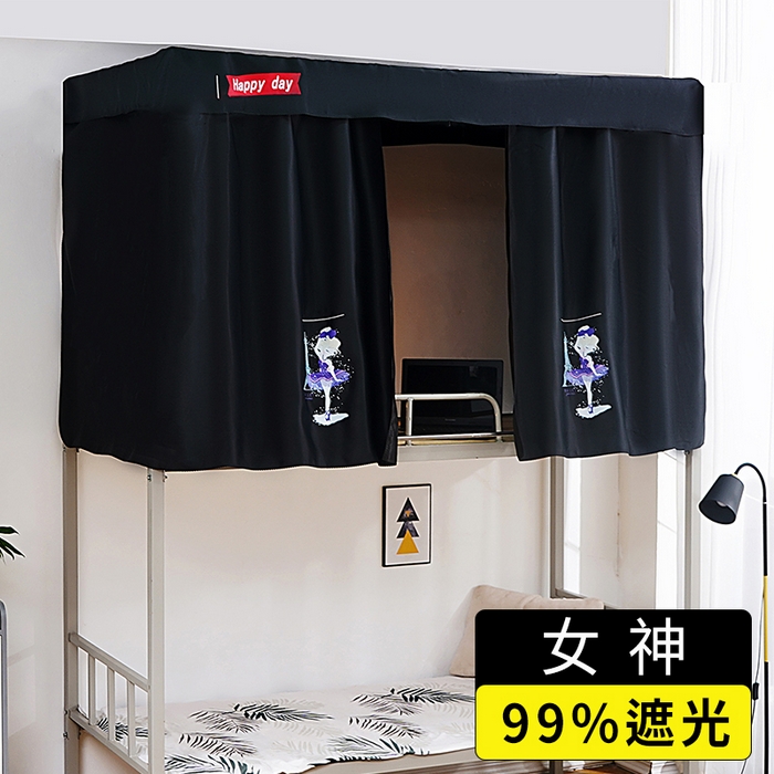 91家纺网 家纺一手货源 找家纺 （总）棉姐 床帘蚊帐2025新款 学生床帘蚊帐床帘 强遮光三层彩画上下铺宿舍床帘