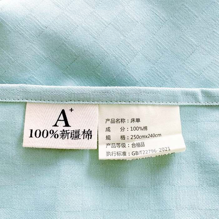 91家纺网 家纺一手货源 找家纺 （总）春皖家纺 2025新款全棉纯棉提花粗布毛巾绣凉席席子单床单 床单单件-风格一