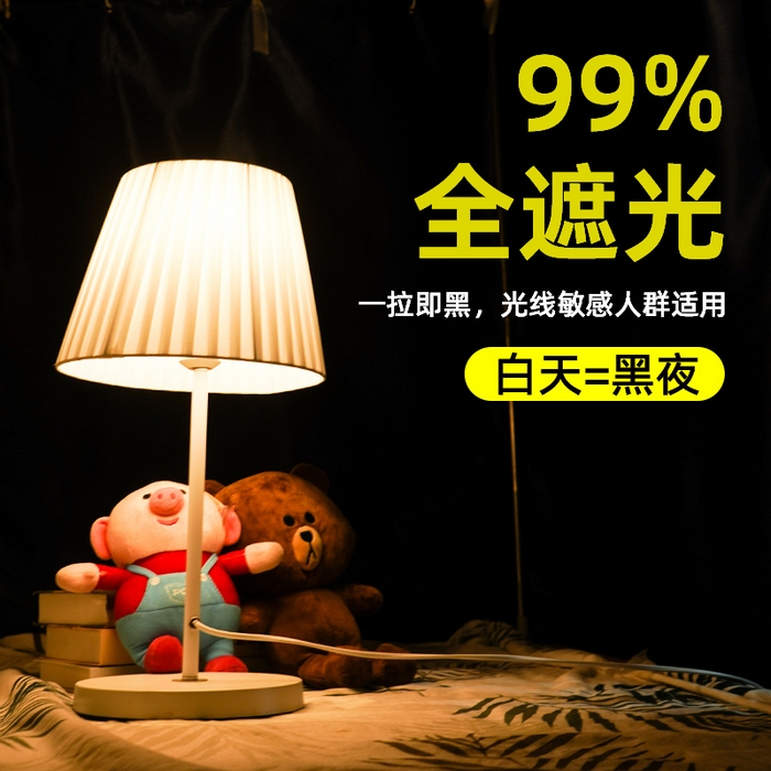 91家纺网 家纺一手货源 找家纺 （总）棉姐 床帘蚊帐2025新款 学生床帘蚊帐床帘 强遮光三层彩画上下铺宿舍床帘