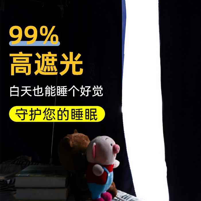 91家纺网 家纺一手货源 找家纺 （总）棉姐 床帘蚊帐2025新款 学生床帘蚊帐床帘 强遮光三层彩画上下铺宿舍床帘