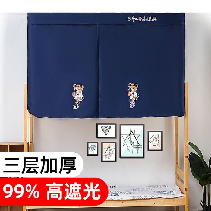 91家纺网 家纺一手货源 找家纺 （总）棉姐 床帘蚊帐2025新款 学生床帘蚊帐床帘 强遮光三层彩画上下铺宿舍床帘