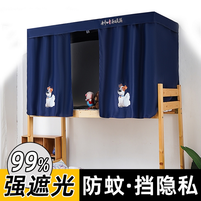 91家纺网 家纺一手货源 找家纺 （总）棉姐 床帘蚊帐2025新款 学生床帘蚊帐床帘 强遮光三层彩画上下铺宿舍床帘