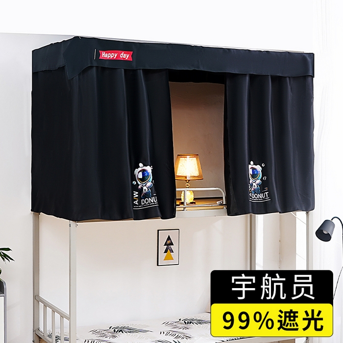 棉姐 床帘蚊帐 学生床帘蚊帐床帘 强遮光三层彩画上下铺宿舍床帘2024新款 宇航员