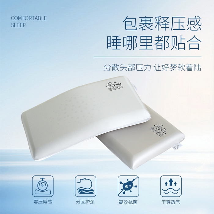 91家纺网 家纺一手货源 找家纺 （总）仁宇枕业  2025新款新品云浮呼吸记忆棉枕头枕芯