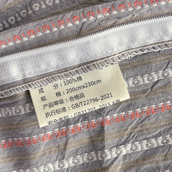 91家纺网 家纺一手货源 找家纺 （总）春皖家纺 2025春夏新款全棉纯棉色织提花斜纹水洗棉四件套