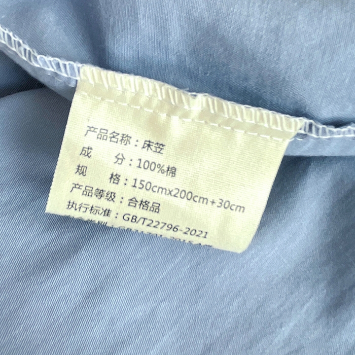 91家纺网 家纺一手货源 找家纺 （总）春皖家纺 2025春夏新款全棉纯棉色织提花斜纹水洗棉单床笠 床笠单件