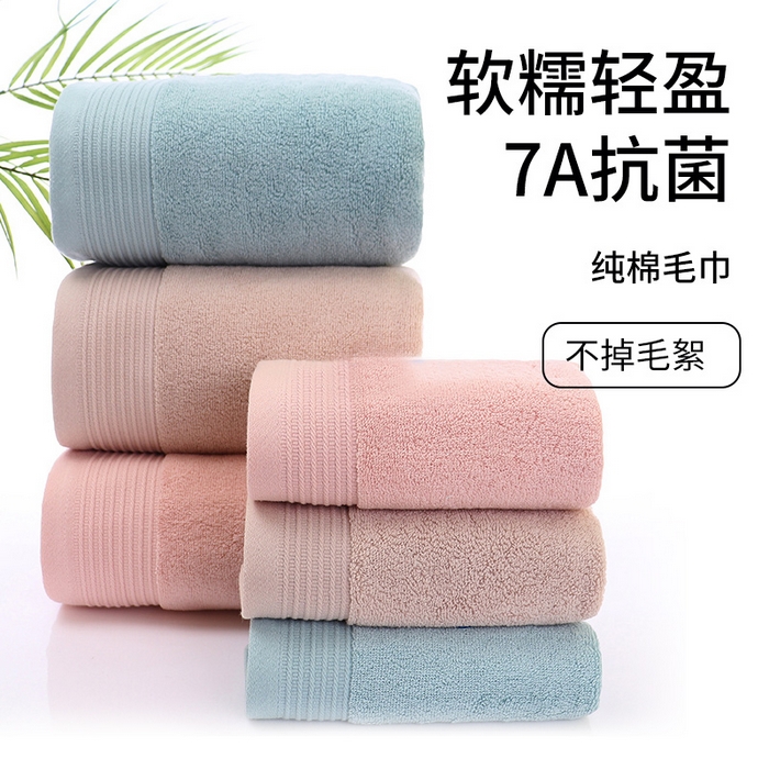 91家纺网 家纺一手货源 找家纺 （总）娇兰毛巾 2025新款7A抗菌素缎毛巾