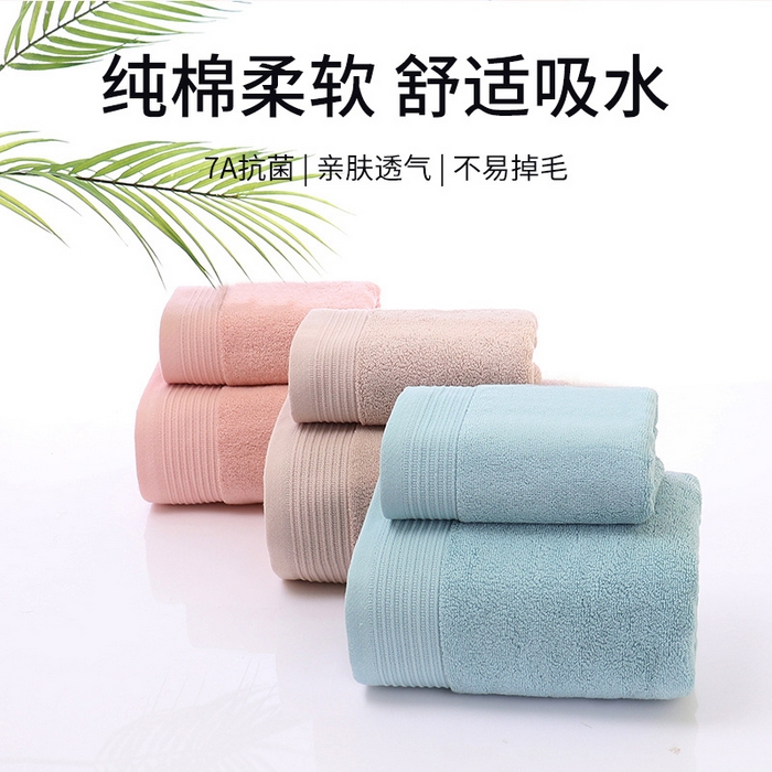 娇兰毛巾 2025新款7A抗菌素缎毛巾 卡其色-毛巾 74*34cm/条