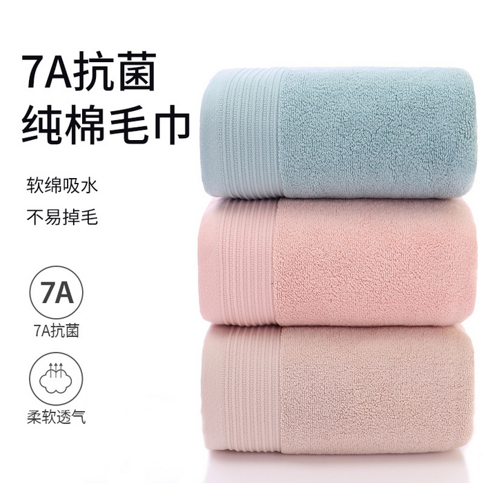 娇兰毛巾 2025新款7A抗菌素缎毛巾 蓝色-毛巾 74*34cm/条