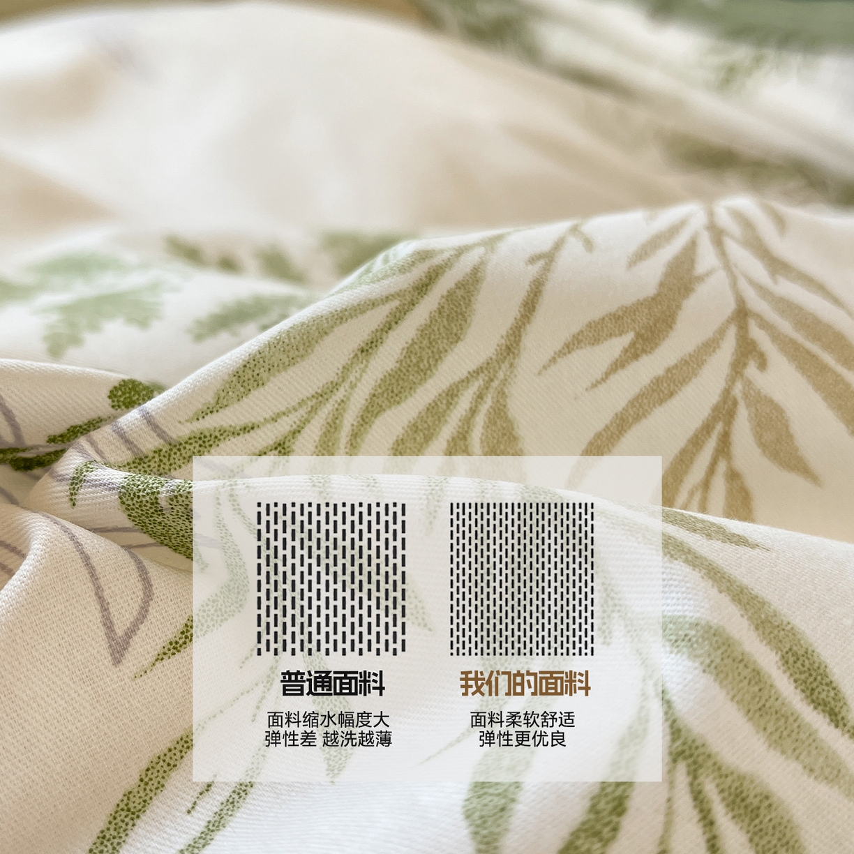 91家纺网 家纺一手货源 找家纺 涵宸家纺 2025新款学生图-全棉印花-ins印花三件套四件套 金秋