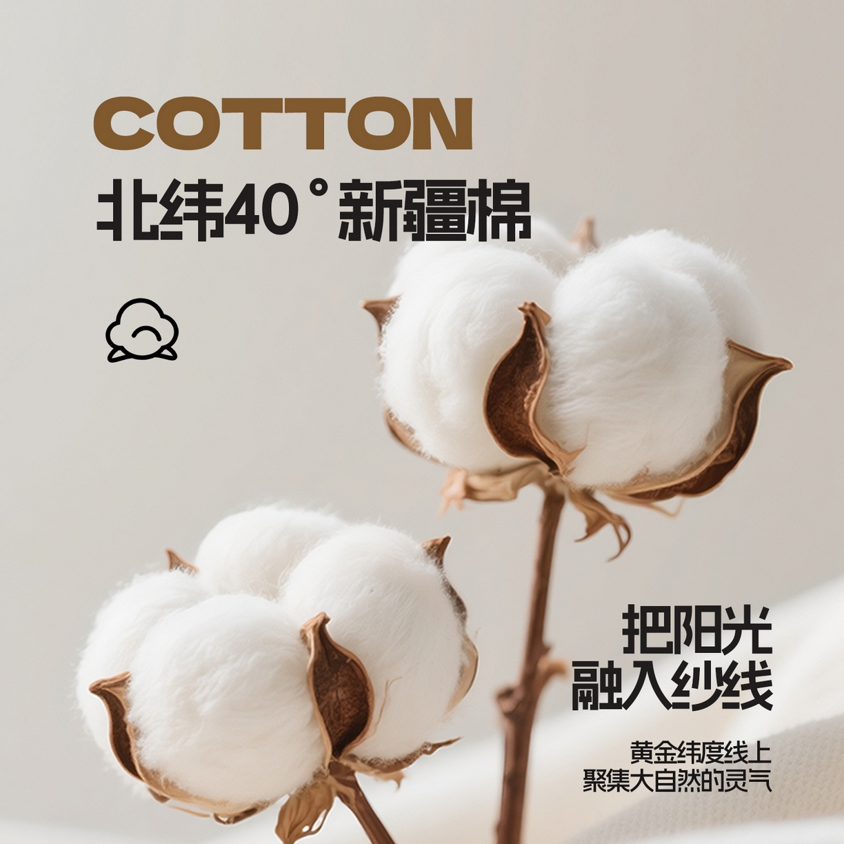 91家纺网 家纺一手货源 找家纺 涵宸家纺 2025新款学生图-全棉印花-ins印花三件套四件套 兔影