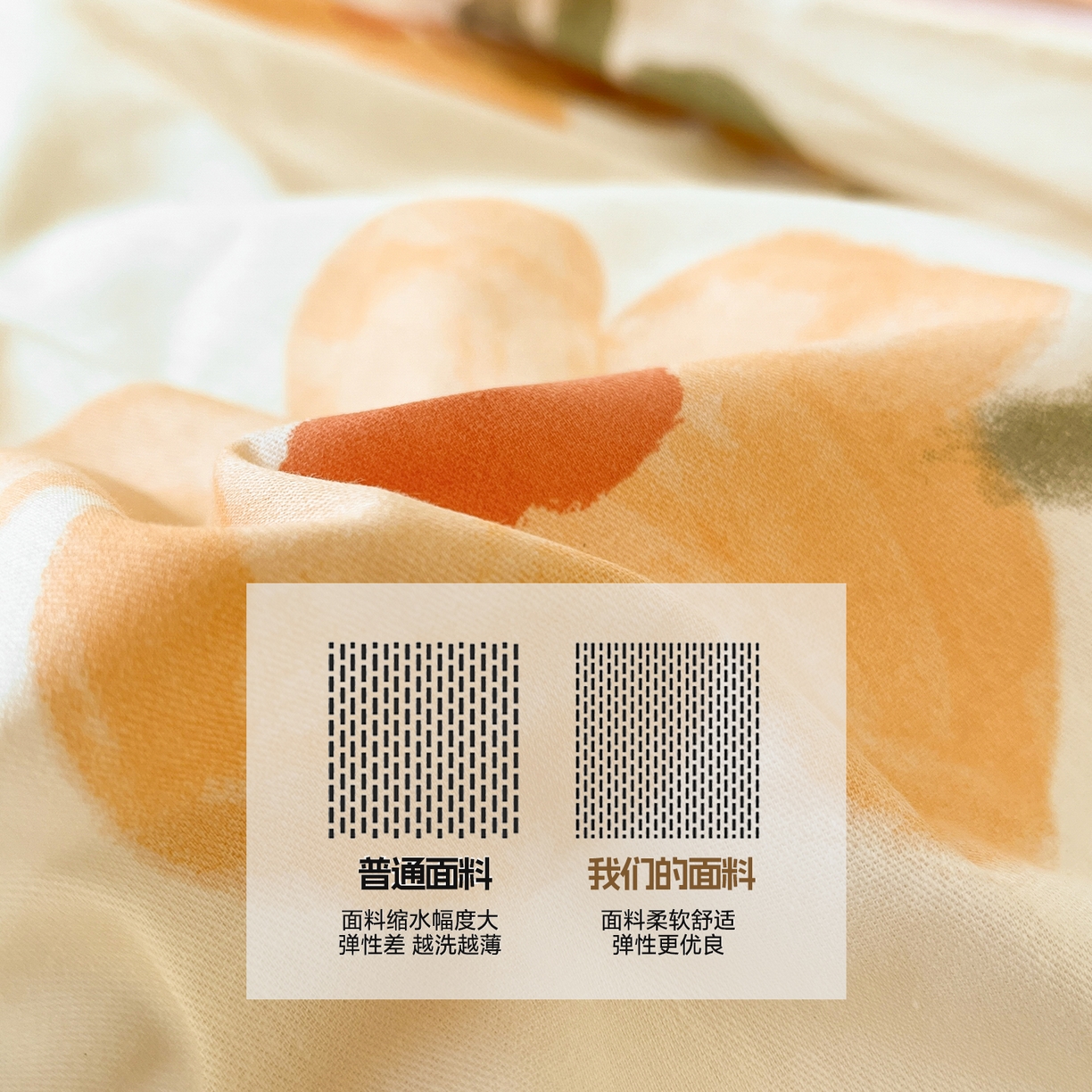 91家纺网 家纺一手货源 找家纺 涵宸家纺 2025新款学生图-全棉印花-ins印花三件套四件套 香榭