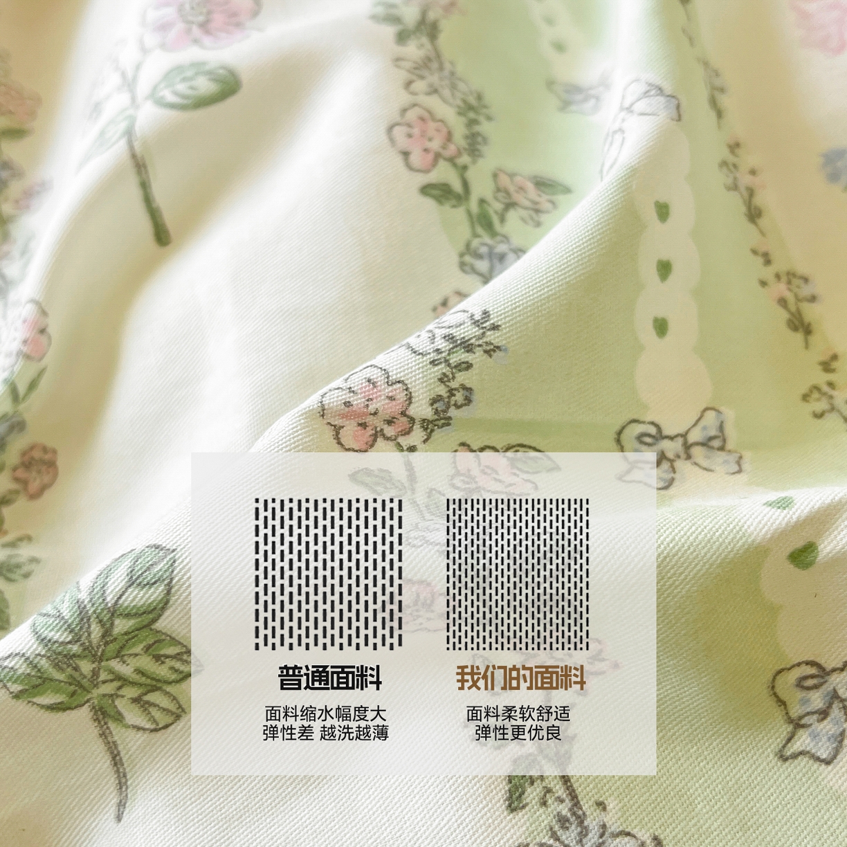 91家纺网 家纺一手货源 找家纺 涵宸家纺 2025新款学生图-全棉印花-甜系三件套四件套 B初秋