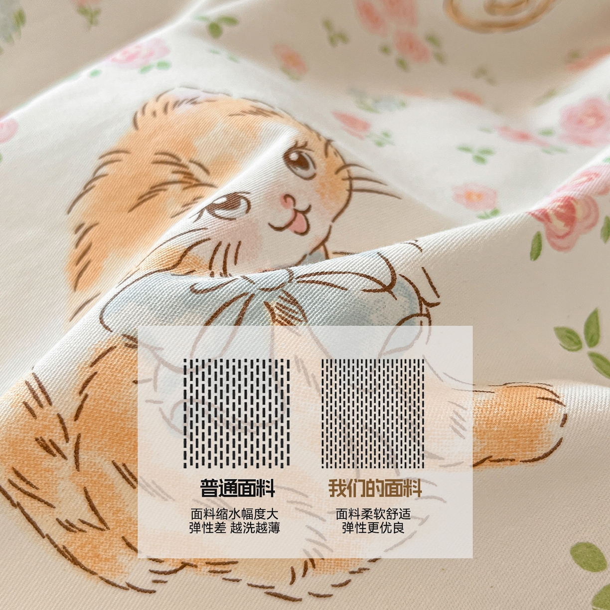 91家纺网 家纺一手货源 找家纺 涵宸家纺 2025新款学生图-全棉印花-甜系三件套四件套 B萌小喵