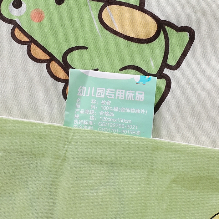 91家纺网 家纺一手货源 找家纺 （总）鱼宝2025新款全棉幼儿园套件--萌趣系列