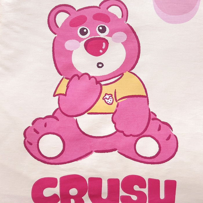 91家纺网 家纺一手货源 找家纺 鱼宝2026新款全棉幼儿园套件--萌趣系列 布袋熊