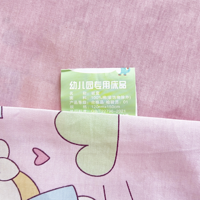 91家纺网 家纺一手货源 找家纺 鱼宝2026新款全棉幼儿园套件--萌趣系列 彩虹猫咪