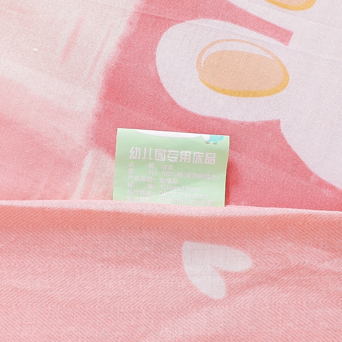 91家纺网 家纺一手货源 找家纺 鱼宝2026新款全棉幼儿园套件--萌趣系列 奶油兔