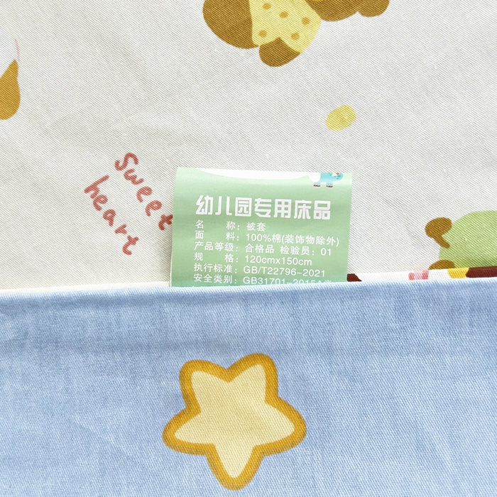 91家纺网 家纺一手货源 找家纺 鱼宝2026新款全棉幼儿园套件--萌趣系列 企鹅宝宝