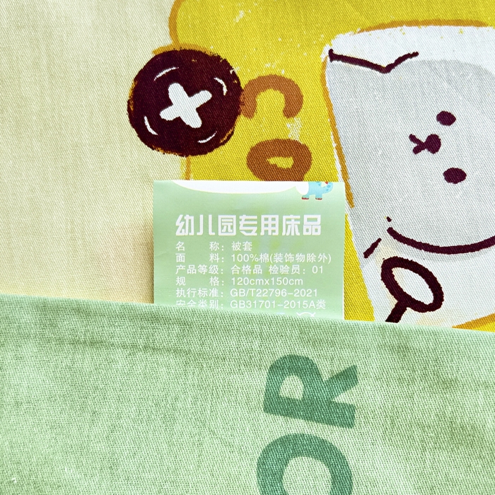 91家纺网 家纺一手货源 找家纺 鱼宝2026新款全棉幼儿园套件--萌趣系列 汽车乐园