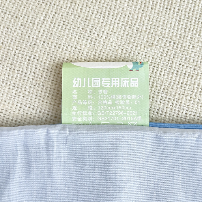 91家纺网 家纺一手货源 找家纺 鱼宝2026新款全棉幼儿园套件--萌趣系列 汽车乐园