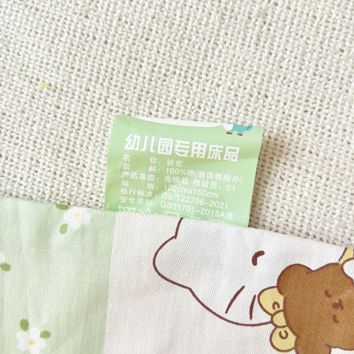 91家纺网 家纺一手货源 找家纺 鱼宝2026新款全棉幼儿园套件--萌趣系列 甜心猫咪